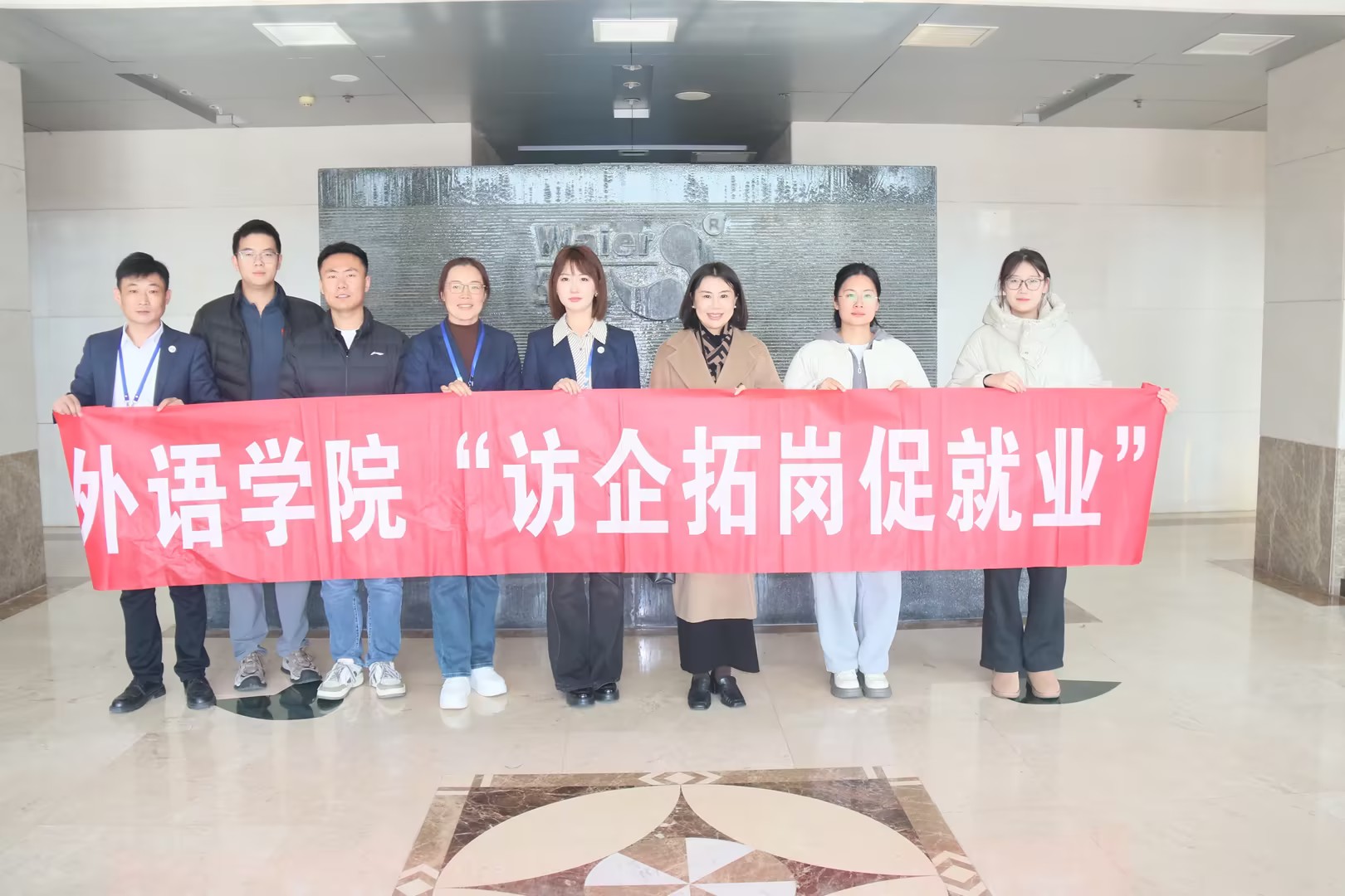 海利爾與青島大學外語學院共建“人才培養基地”，開啟校企合作新篇章