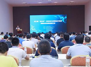 第三屆農田抗性雜草防治交流會暨除草劑發展高峰論壇順利舉辦