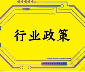 農(nóng)業(yè)農(nóng)村部發(fā)布僅限出口農(nóng)藥登記政策的相關(guān)情況說(shuō)明