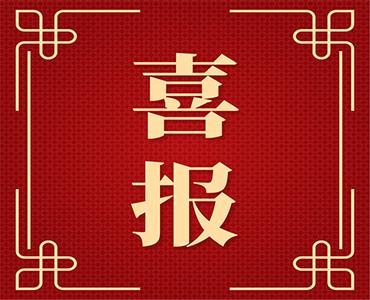 祝賀！海利爾榮獲西南農(nóng)業(yè)農(nóng)資合作大會(huì)“優(yōu)秀品牌獎(jiǎng)”
