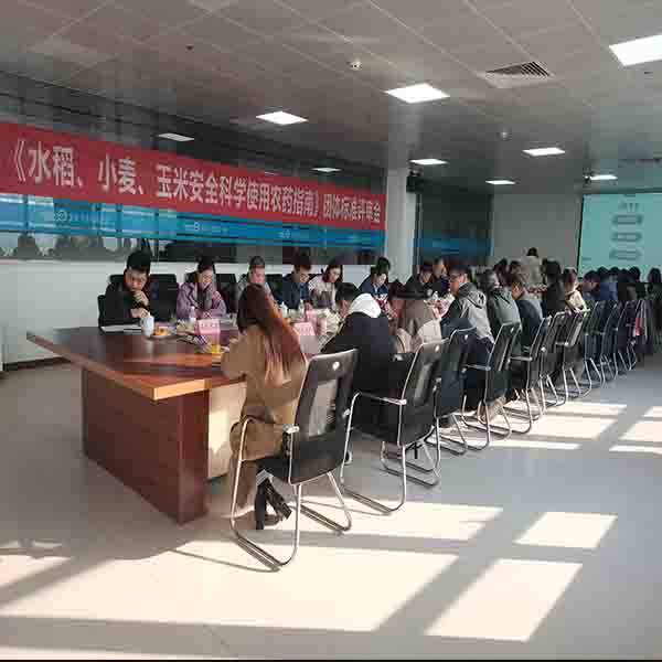 水稻、小麥、玉米｜《安全科學使用農藥指南》團體標準順利通過評審！